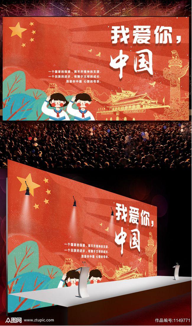 艺术时尚晚会