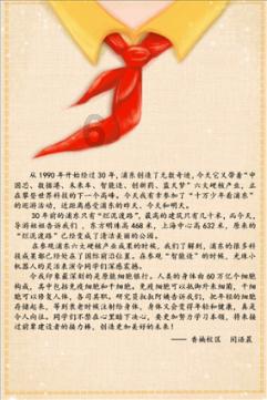 逃离逃犯藏身之处