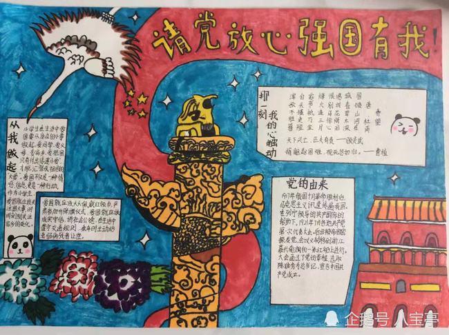 原发性痛经的病因及诊疗特点
