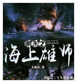 趣味沙滩球